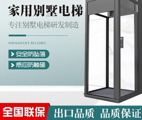 室内外多层小型电梯简易曳引观光 别墅电梯
