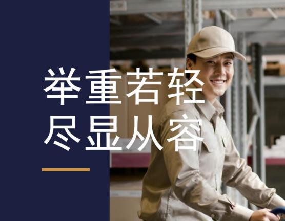 奥的斯货梯