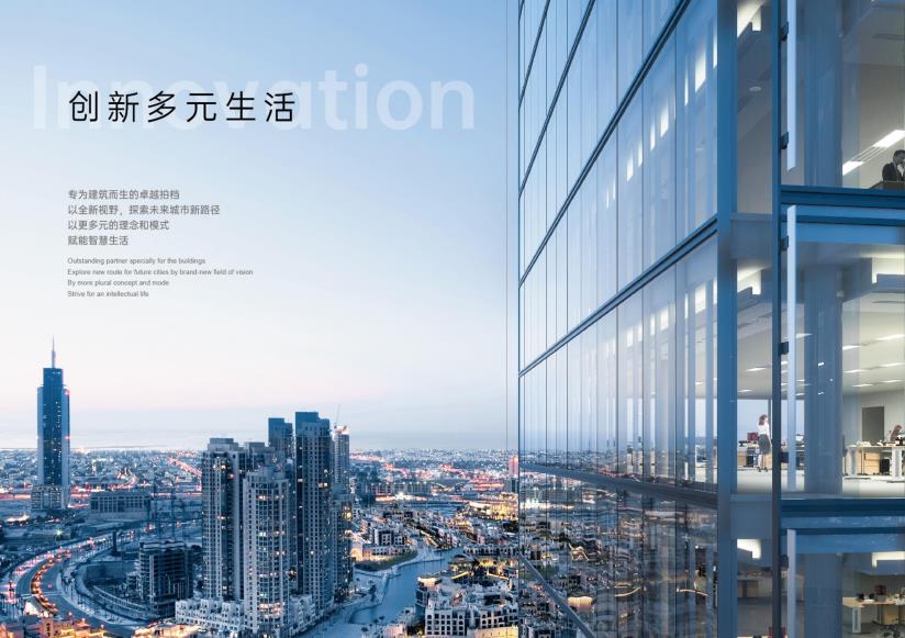 迅立达客梯