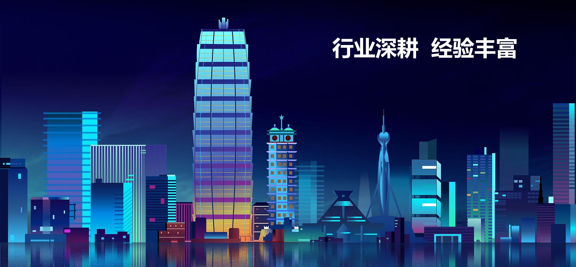 申瀚电梯