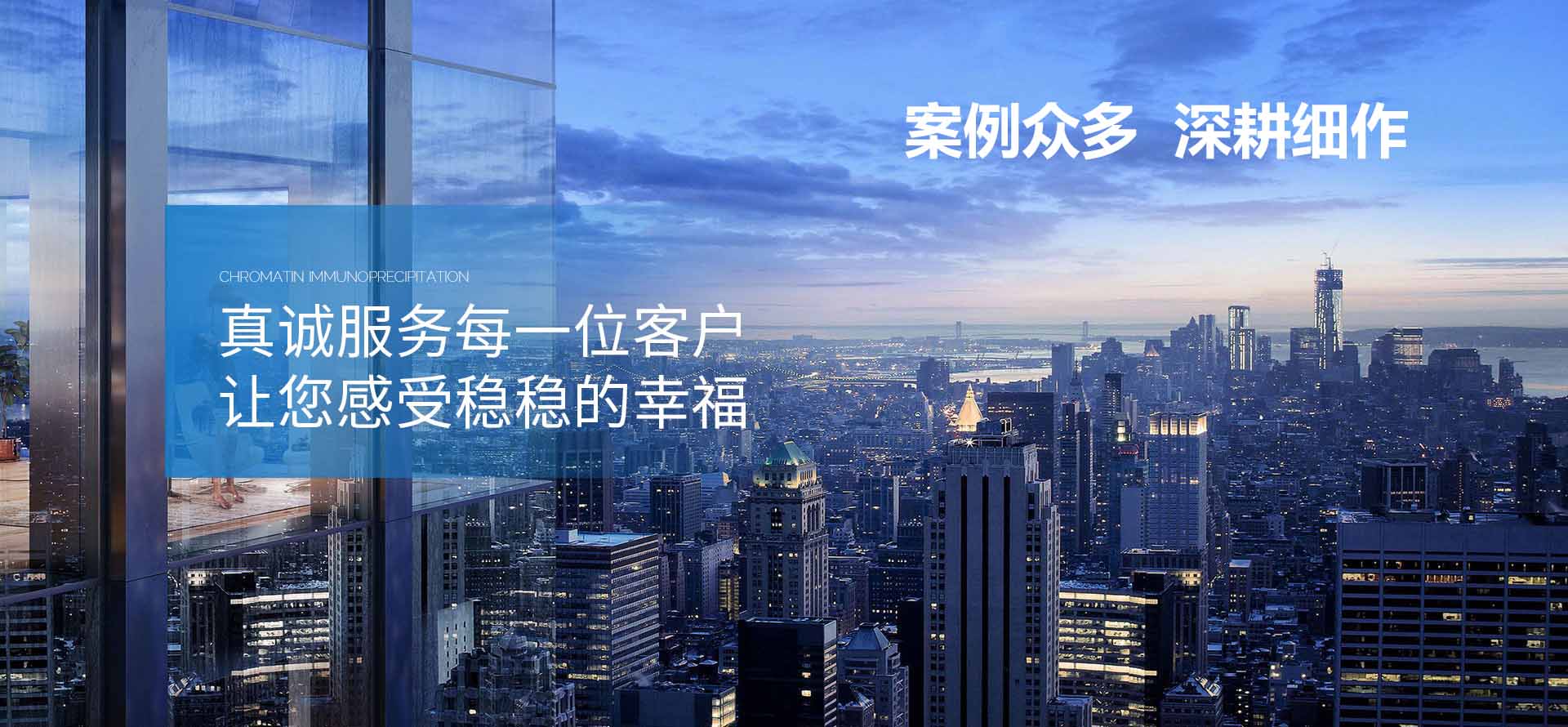 申瀚电梯-行业深耕二十年