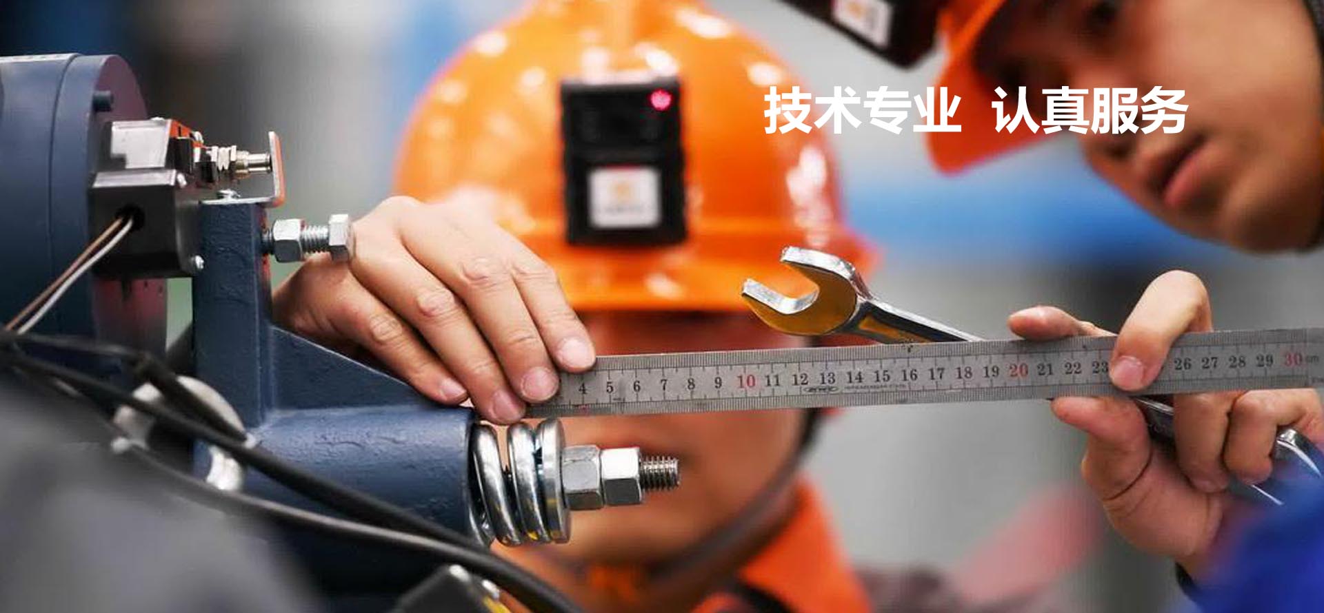 申瀚电梯-电梯维保行业技术领航者